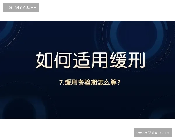 国际仲裁批准马来西亚七将缓刑